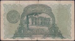 1.Emisyon 1 Lira Seri 4 065350 Çok Temiz