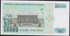 7.EMİSYON 1.TERTİP 50000 LİRA F66 542549 ÇİL