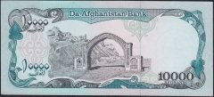 Afganistan 10000 Afganis 1372 (1993) Çok Çok Temiz+ Pick 63b
