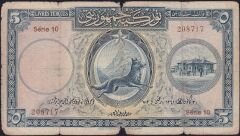 1.Emisyon 5 Lira Seri 10 208717 Temiz