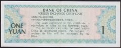 Çİin 1 Yuan 1979 Çok Çok Temiz+ FX-3
