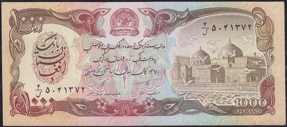 Afganistan 1000 Afgani 1370 ( 1991 ) Çok Temiz+ Pick 61c