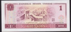 ÇİN 1 YUAN 1980 ÇİL