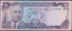Afganistan 20 Afgani 1356 ( 1977 ) Çilaltı Çil Pick 48c