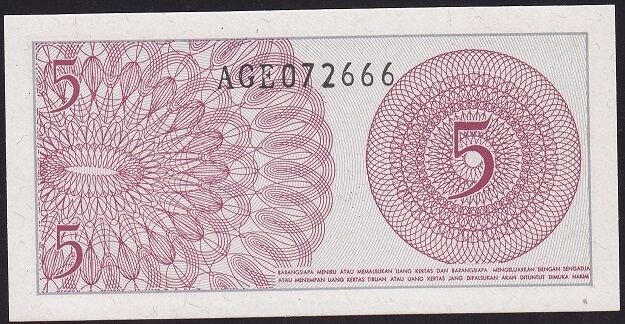 Endonezya 5 Sen 1964 Çil Pick 91 ( 666 )