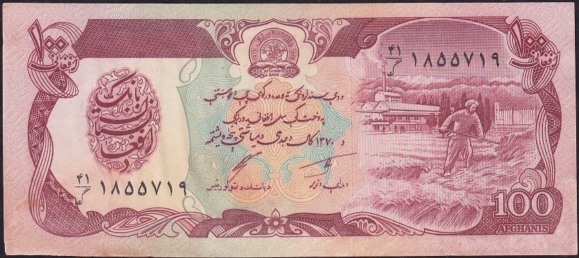 Afganistan 100 Afgani 1370 (1991) Çok Çok Temiz+ Pick 58c