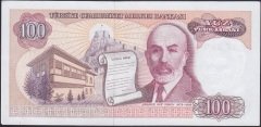 7.EMİSYON 2.TERTİP 100 LİRA F47 478079 ÇİLALTI ÇİL