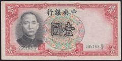 Çin 1 Yuan 1936 Çok Çok Temiz+ Pick 212