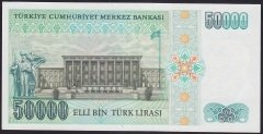 7.EMİSYON 1.TERTİP 50000 LİRA C89 430905 ÇİLALTI