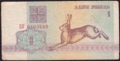 Belarus 1 Ruble 1992 Çok Temiz Pick 2
