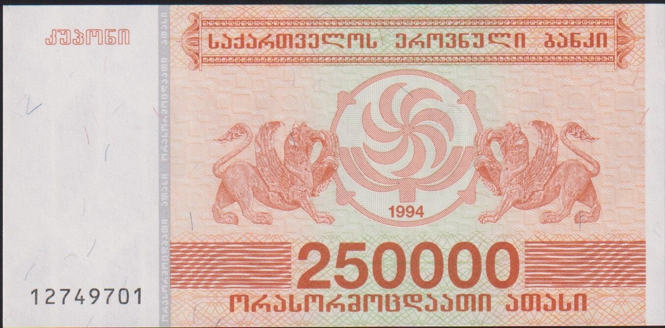Gürcistan 250000 Lari 1994 Çil Pick 50