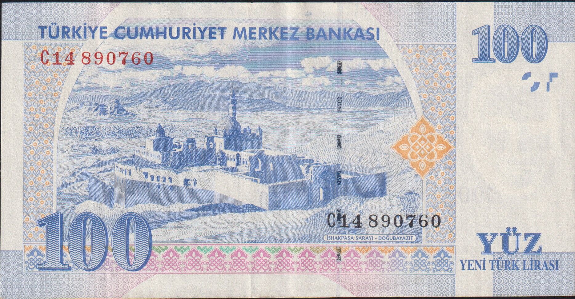 8.Emisyon 100 YTL C14 890760 Çok Temiz+