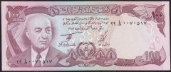 Afganistan 100 Afgani 1352 (1973 ) Çilaltı Çil Pick 50a