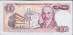 7.EMİSYON 2.TERTİP 100 LİRA F37 764674 ÇİL