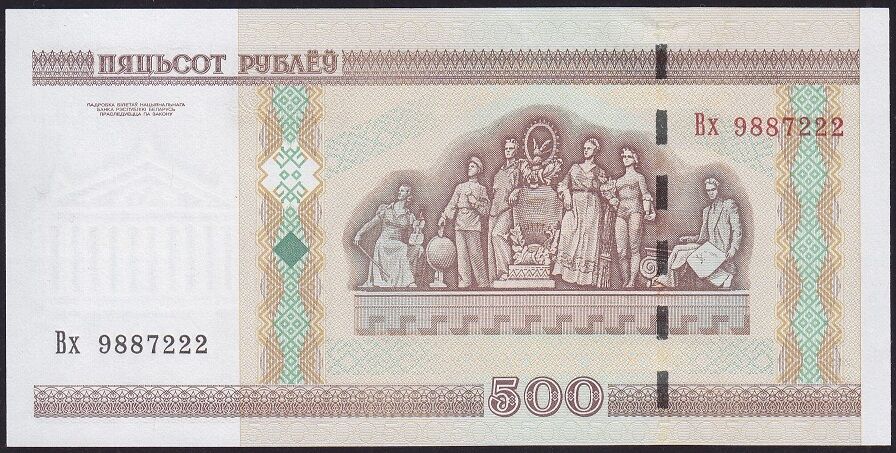 Belarus 500 Ruble 2000 Çil Pick 27 ( 222 )