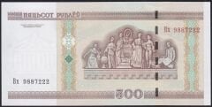 Belarus 500 Ruble 2000 Çil Pick 27 ( 222 )