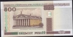 Belarus 500 Ruble 2000 Çil Pick 27 ( 222 )