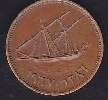 Kuveyt 1 Fils 1967