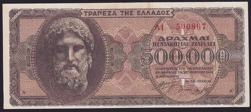 Yunanistan 500000 Drahmi 1944 Çok Çok Temiz+ Pick 126