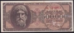 Yunanistan 500000 Drahmi 1944 Çok Çok Temiz+ Pick 126