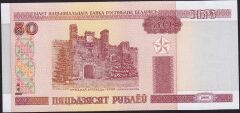 Belarus 50 Ruble 2000 Çil Pick 25 ( 999 )