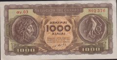Yunanistan 1000  Drahmi 1950 Çok Çok Temiz+
