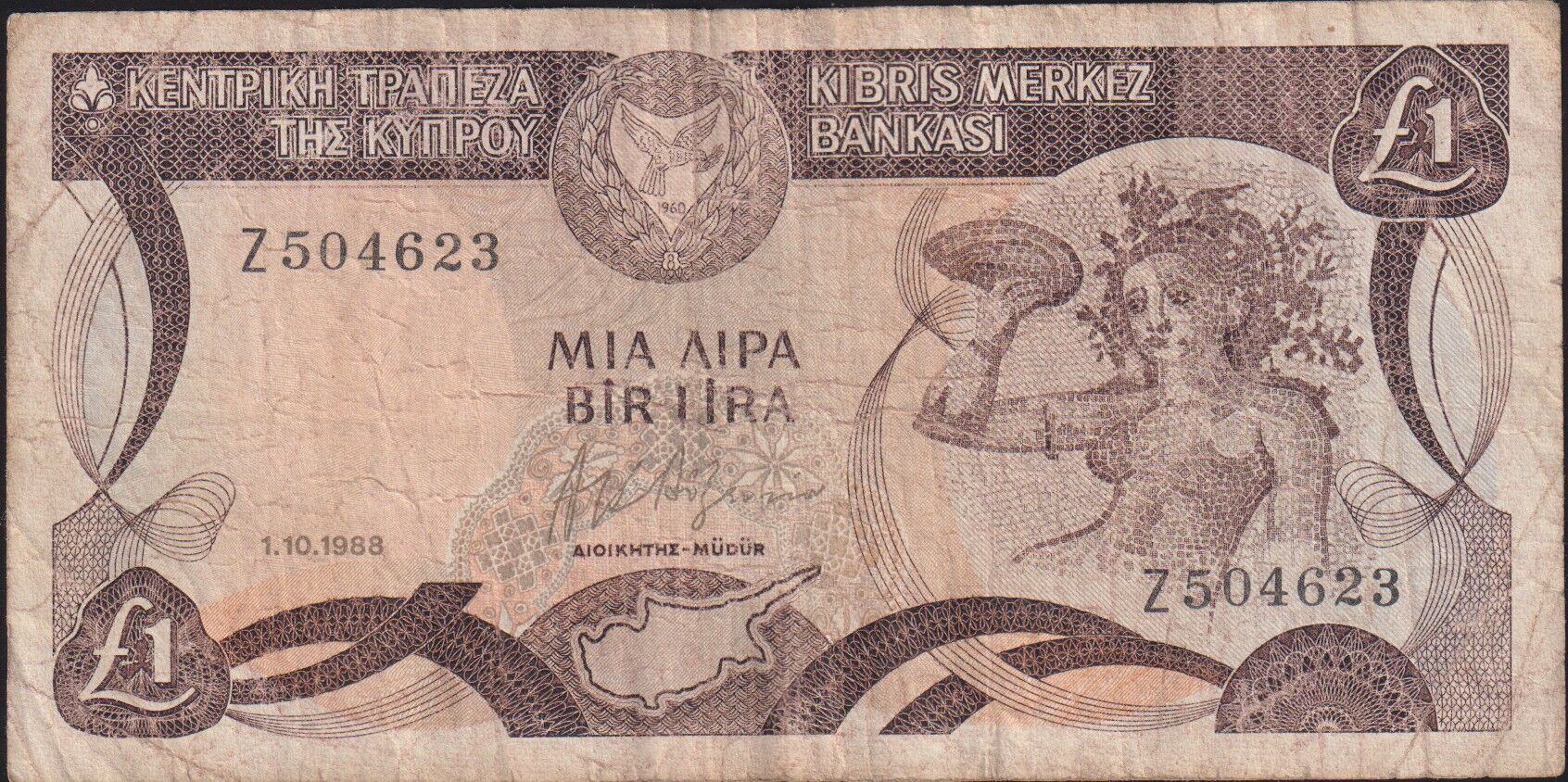 Kıbrıs 1 Lira 1988 Çok Temiz