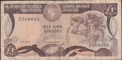 Kıbrıs 1 Lira 1988 Çok Temiz
