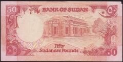 Sudan 50 Pound 1989 Temiz