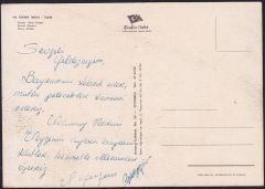 Eski Kartpostal İzmir
