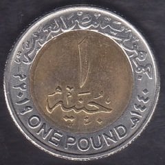 Mısır 1 Pound 2019 Çilaltı Çil Hatıra