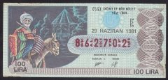 1981 29 HAZİRAN ÇEYREK BİLET - E SERİSİ