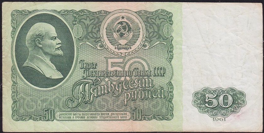 Rusya 50 Ruble 1961 Çok Temiz Pick 235