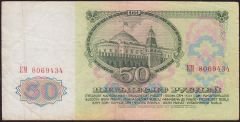 Rusya 50 Ruble 1961 Çok Temiz Pick 235