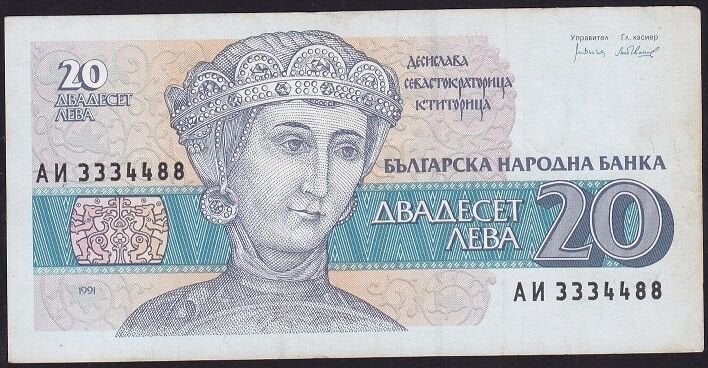 Bulgaristan 20 Leva 1991 Çok Temiz+