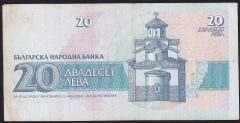 Bulgaristan 20 Leva 1991 Çok Temiz+