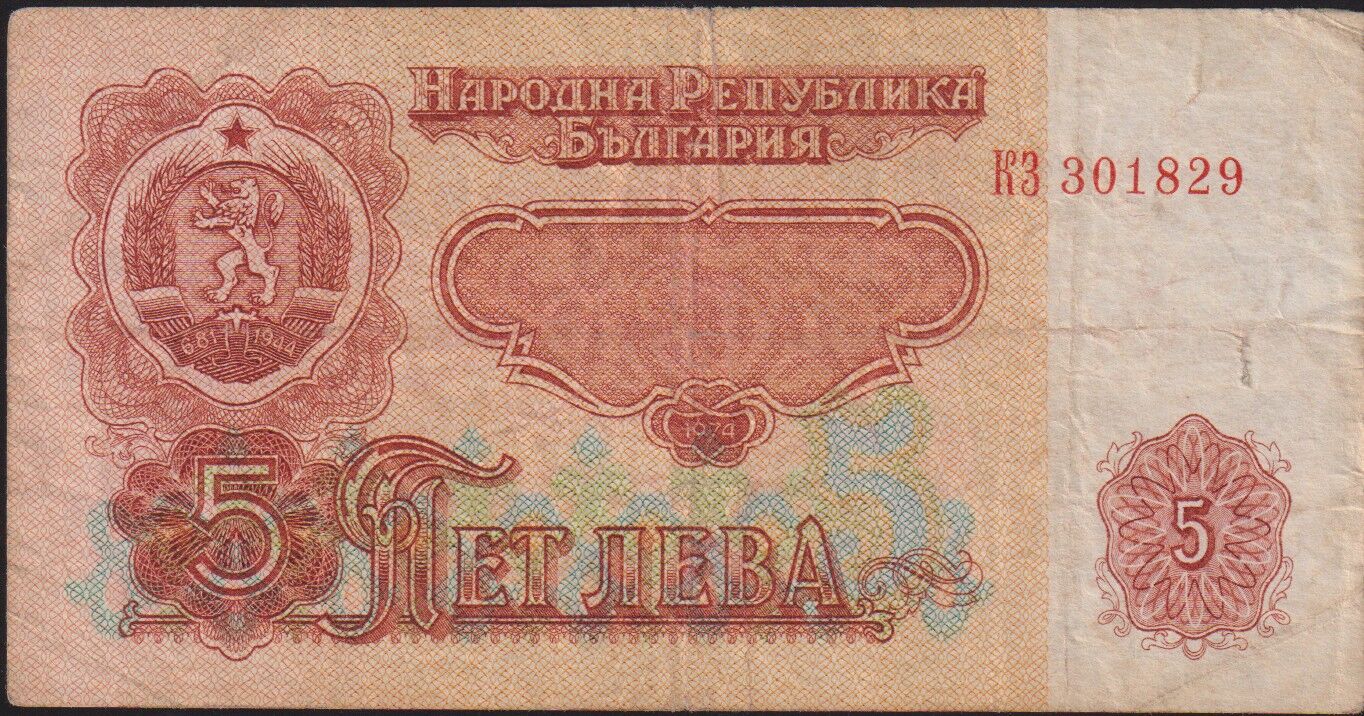 Bulgaristan 5 Leva 1974 Çok Temiz