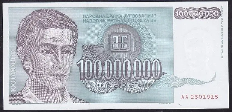 Yugoslavya 100000000 Dinar 1993 Çil ( AA Serisi ) Pick 124