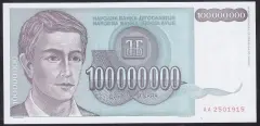 Yugoslavya 100000000 Dinar 1993 Çil ( AA Serisi ) Pick 124