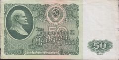 Rusya 50 Ruble 1961 Çok Temiz Pick 235