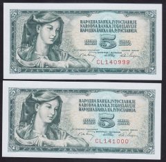 YUGOSLAVYA 5 DİNAR 1968 ÇİL SERİ TAKİPLİ 2 ADET 140999 -141000