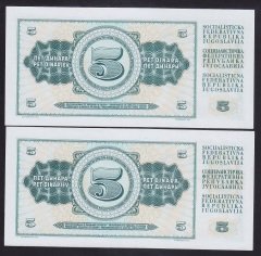 YUGOSLAVYA 5 DİNAR 1968 ÇİL SERİ TAKİPLİ 2 ADET 140999 -141000