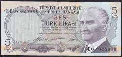 6.EMİSYON 1.TERTİP 5 LİRA D67 025906 ÇÇT ÇİLALTI