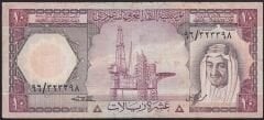 Suudi Arabistan 10 Riyal 1977 Temiz Pick 18