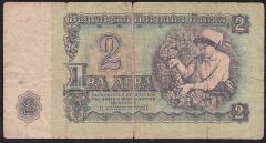 Bulgaristan 2 Leva 1974 Temiz