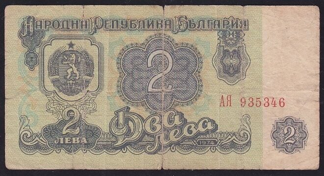 Bulgaristan 2 Leva 1974 Temiz