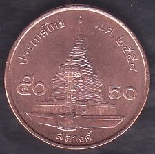 Tayland 50 Satang 2008 - 2017