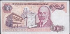 7.EMİSYON 2.TERTİP 100 LİRA D48 550702 ÇÇT