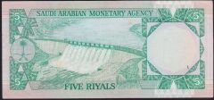 Suudi Arabistan 5 Riyal 1977 Çok Temiz Pick 17a