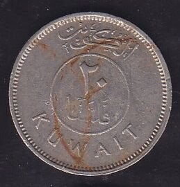Kuveyt 20 Fils 1983